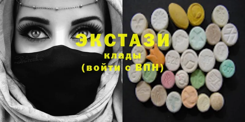 Ecstasy 280мг  MEGA ONION  Княгинино  дарнет шоп 