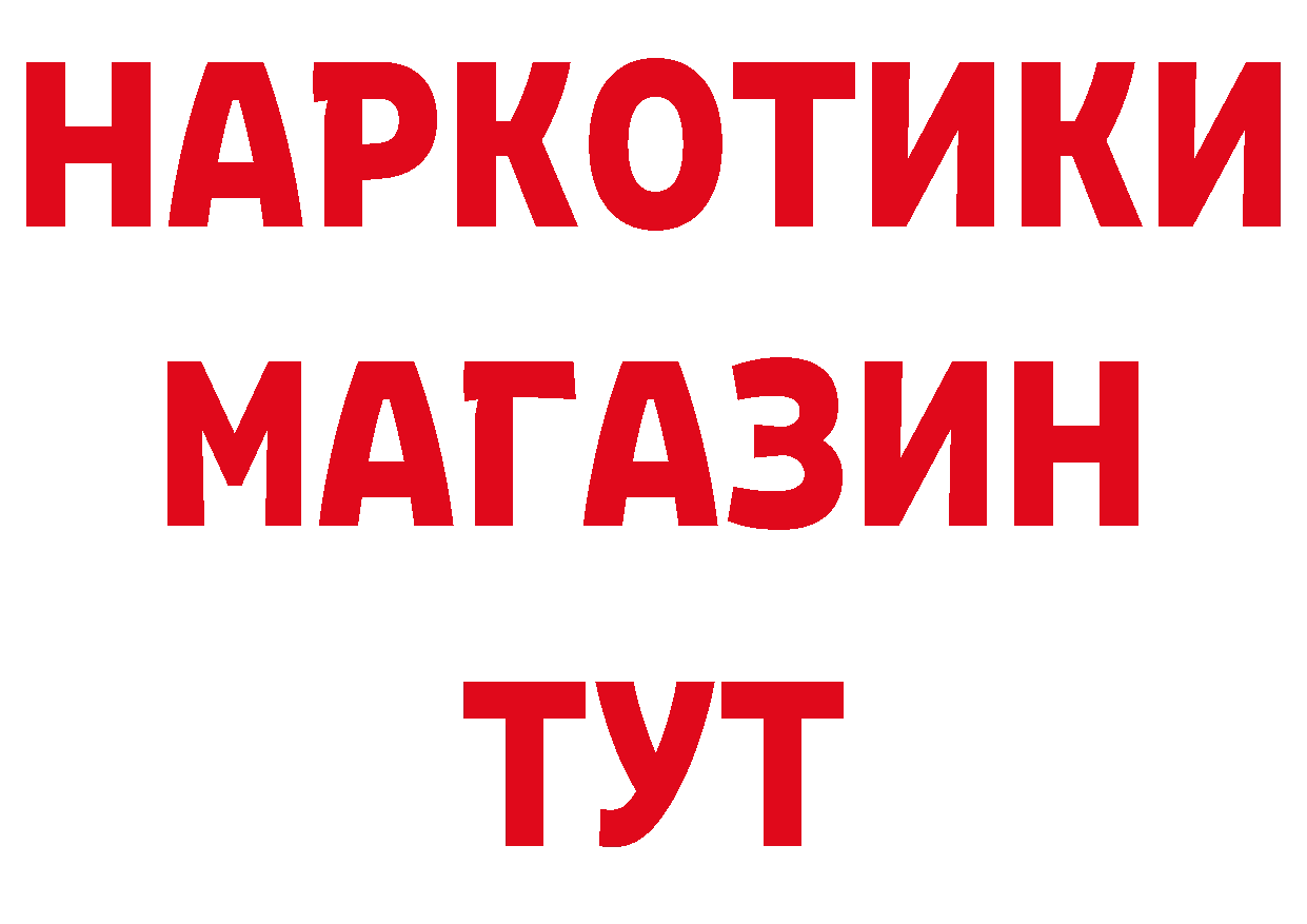 Cannafood конопля рабочий сайт нарко площадка мега Княгинино